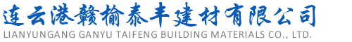 連云港膩子粉